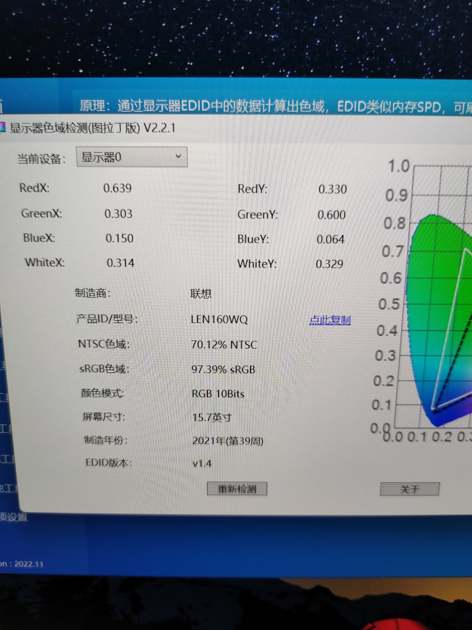 思考本普通笔记本