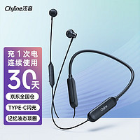 chiline【超长续航】适用于华为挂脖式蓝牙耳机
