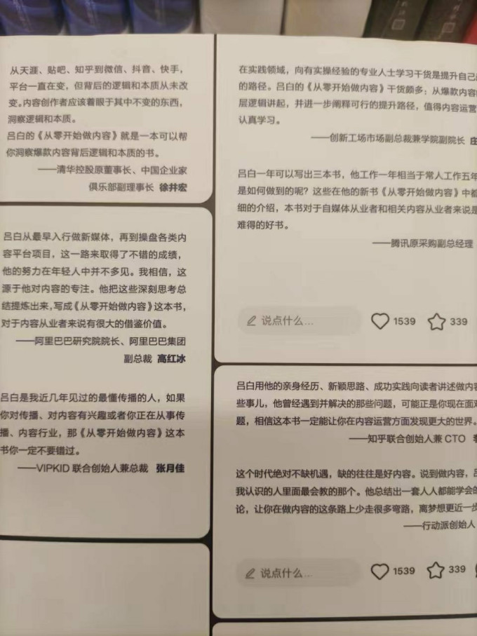 机械工业出版社管理