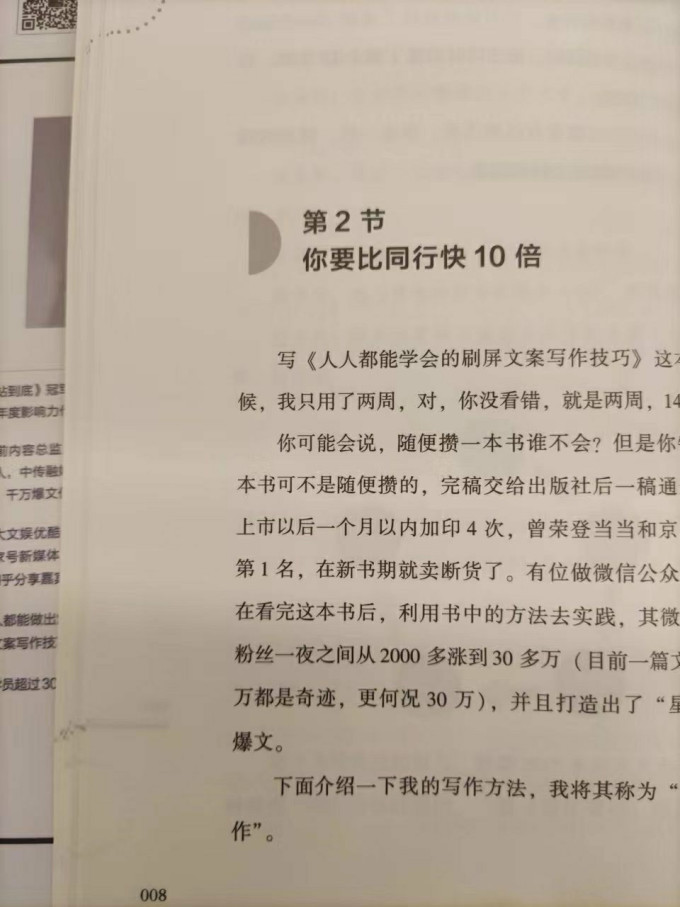 机械工业出版社管理