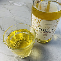 托卡依甜葡萄酒真的挺甜，挺好喝！
