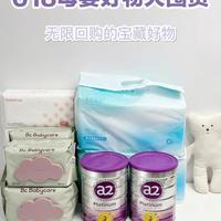 618囤货清单|无限回购的宝藏好物💜