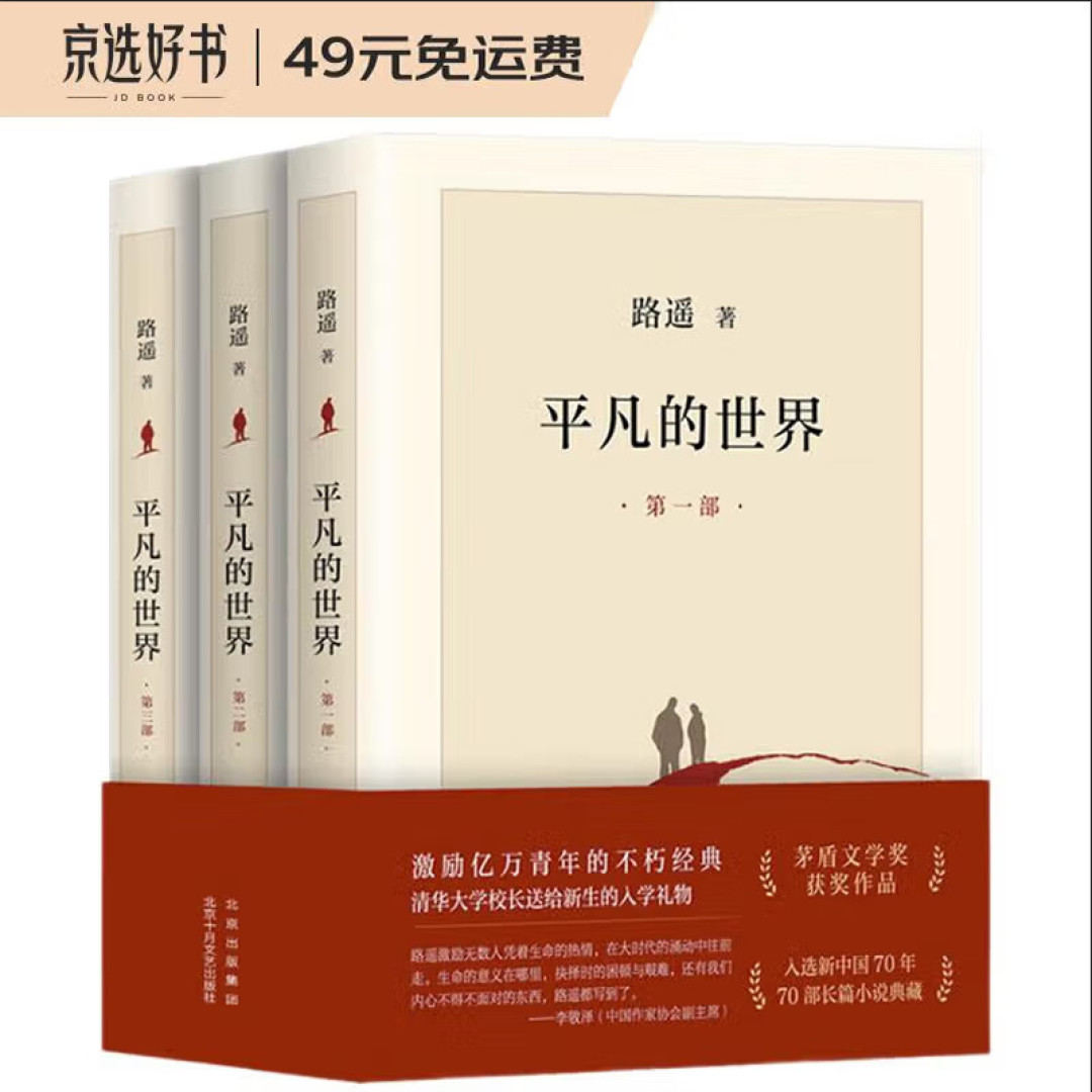世界读书日分享一下我们家里近期的阅读清单