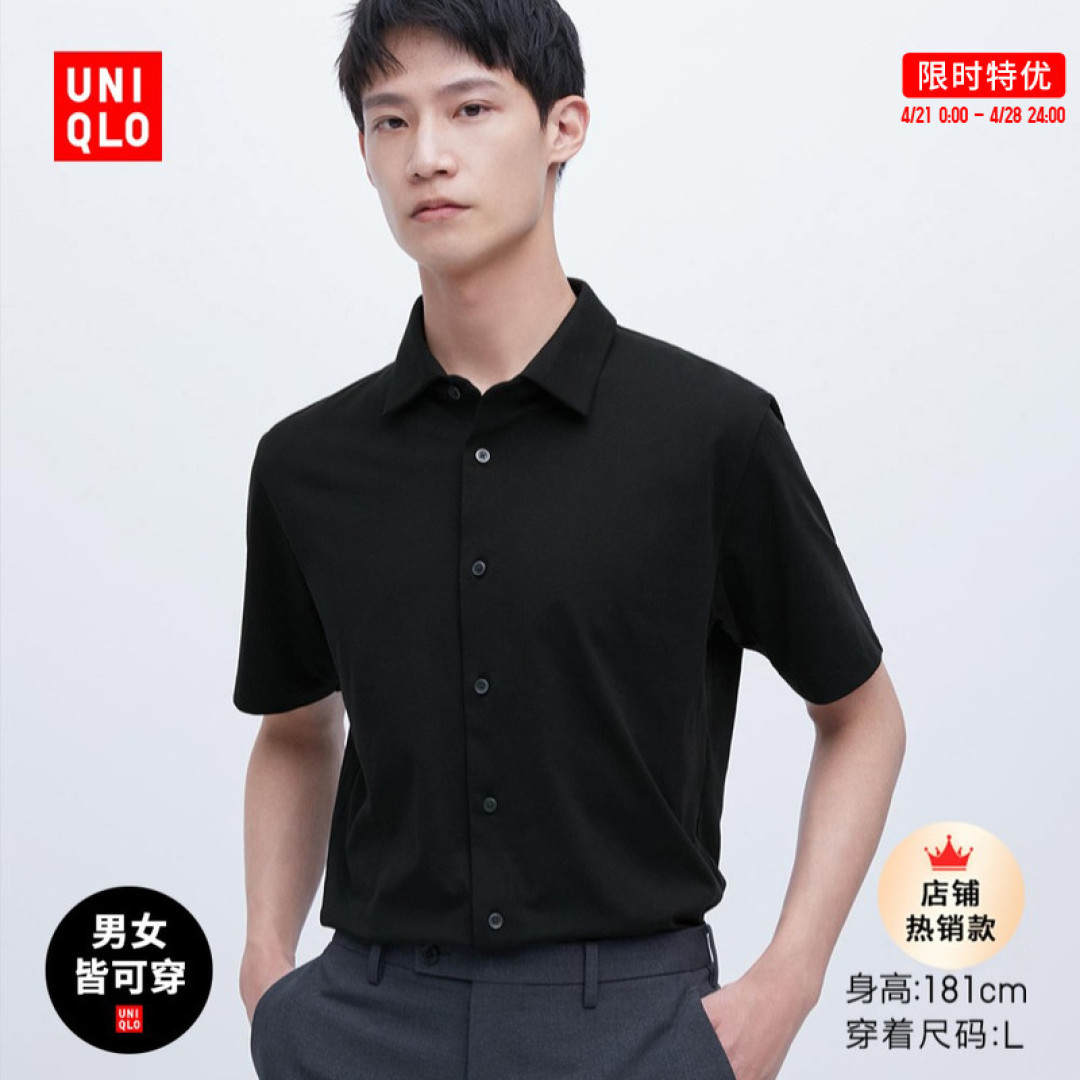 限时优惠20元!优衣库3款男女春季新品短袖T恤超值!