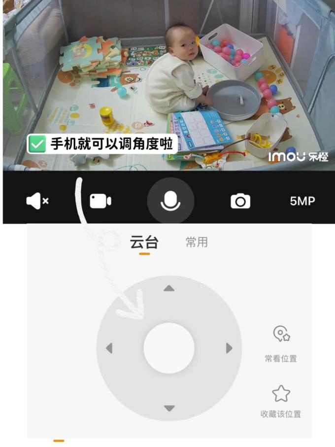 家用摄像机