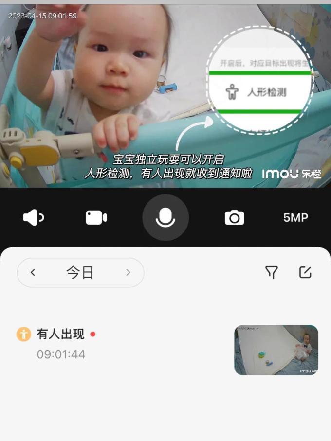 家用摄像机