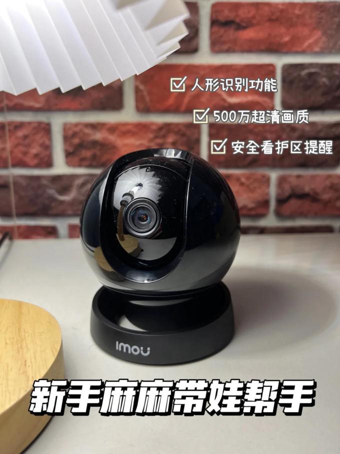 家用摄像机