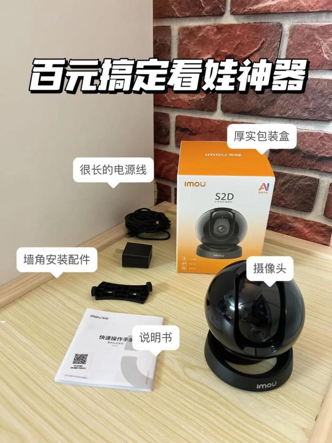家用摄像机
