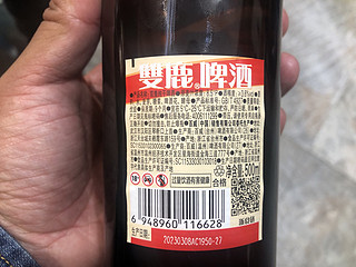 喝点啤酒086 双鹿纯干啤酒