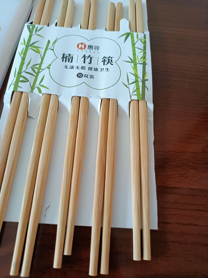 惠寻筷子