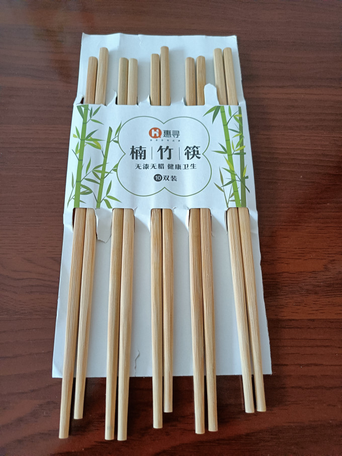 惠寻筷子
