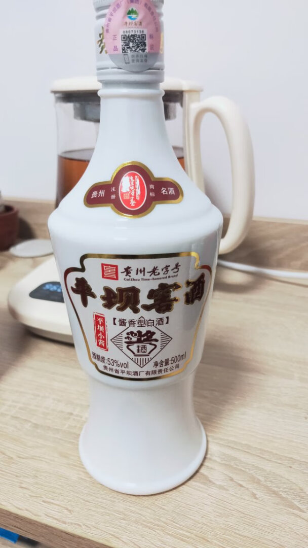 平坝窖酒53度珍藏版图片