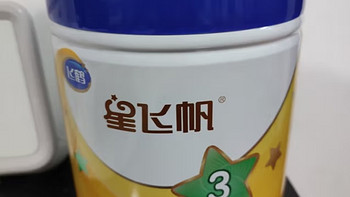飞鹤星飞帆 幼儿配方奶粉 3段(12-36个月适用) 700克 专利OPO