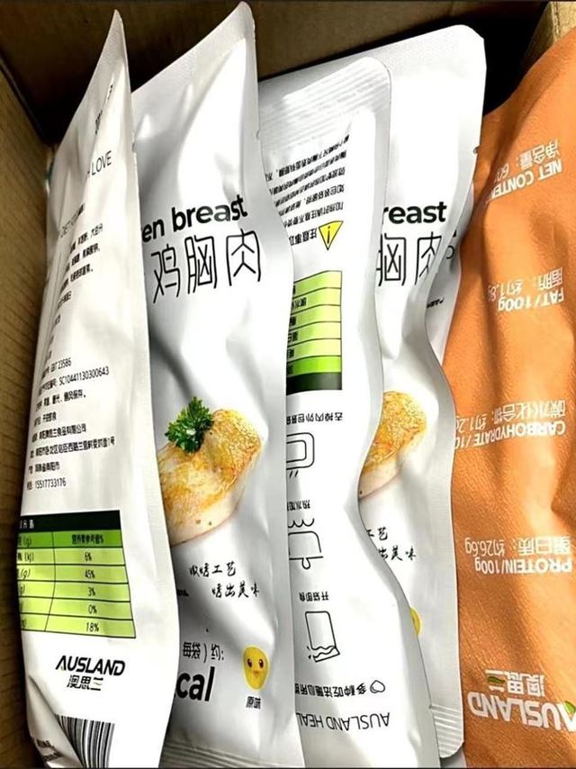 鸡胸肉很不错哦，肉质很嫩，味道也不错，很