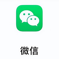 iOS微信 8.0.36 发布：内置音乐播放器，网友直呼绝绝子！