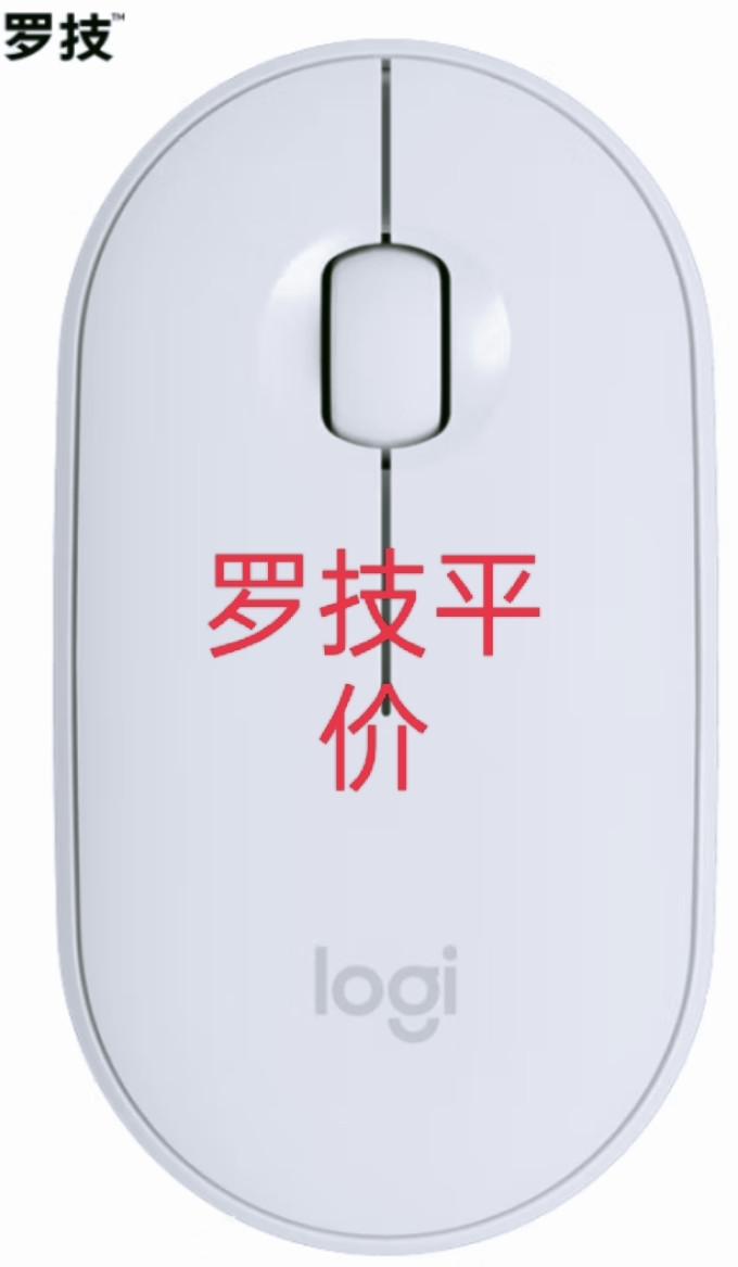 鼠标