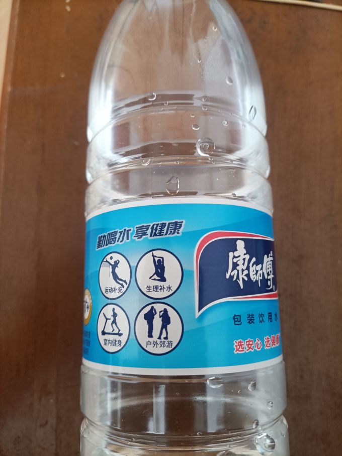 康师傅饮用水