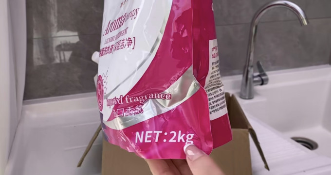 丁家宜衣物清洁