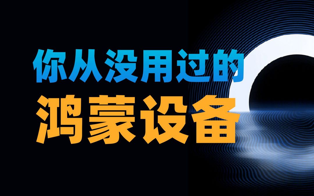 科技东风周报｜ 苹果绑定年轻人？、英伟达或限供显卡、世界上最轻薄笔记本、“星舰”的烟花