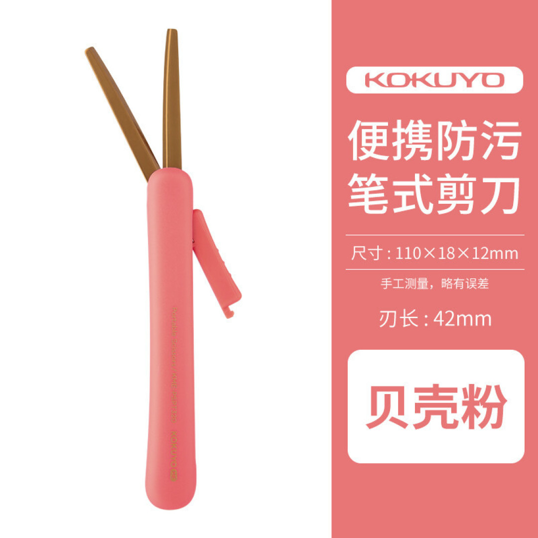 《文俱说》第72期：盘点国誉历年来获得的文具大赏单品，你心动了吗？