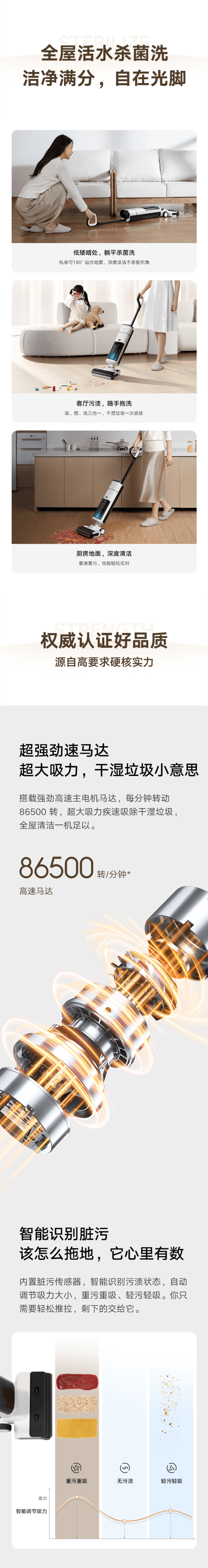 米家无线洗地机2