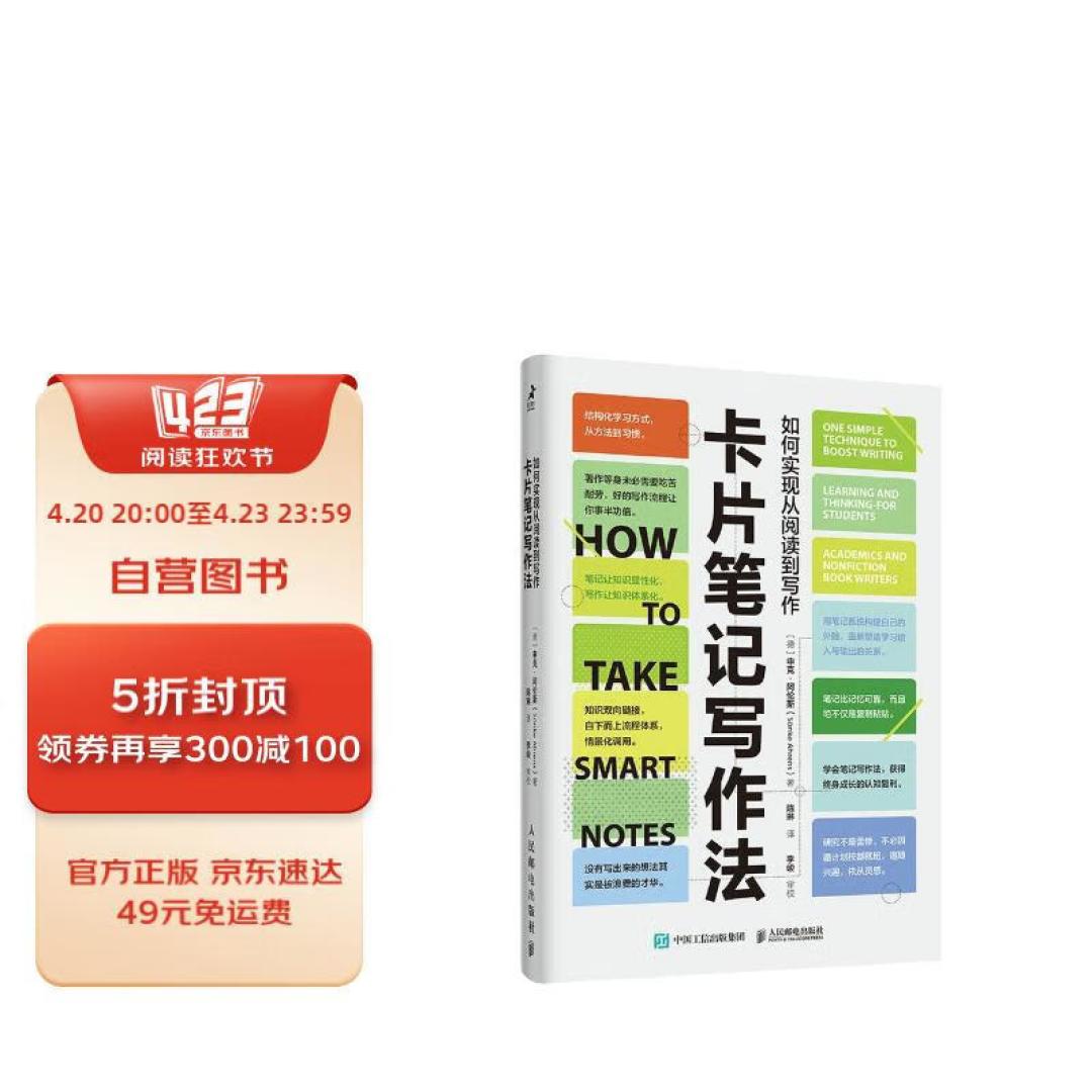 读书,你也要学会换位思考