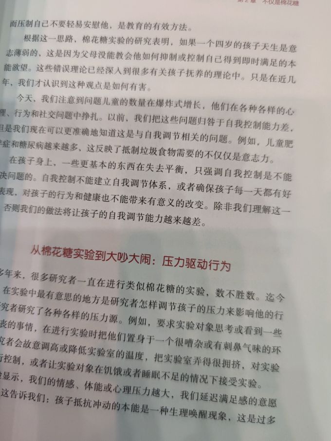 机械工业出版社家教育儿