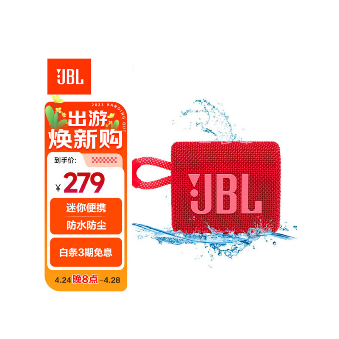 |我的办公听音乐好物,谁还不是音乐弄潮儿啊~|