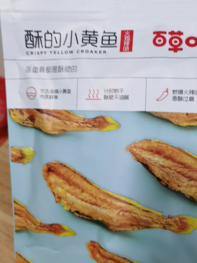 百草味的零食非常好吃！包装好！大促活动也