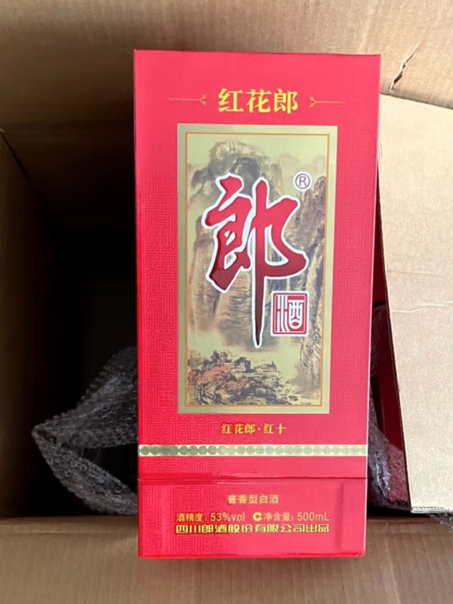 备婚清单分享之喜酒红花郎