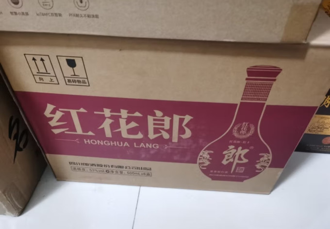 郎酒白酒