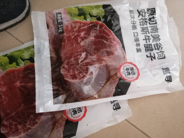 京东自用品牌，惠寻牛键肉，冷链运输，放心