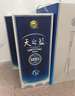 自己的婚宴用酒，天之蓝