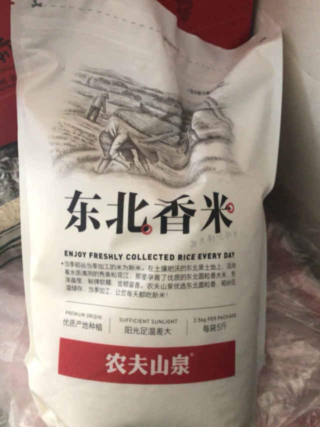 家里人都很喜欢农夫山泉的这种米，一代5斤