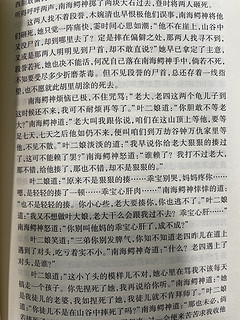 小时候只能看懂电视剧，长大了才看得懂书～