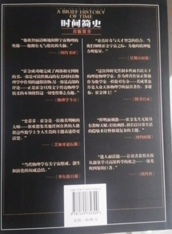 湖南科学技术出版社科学技术