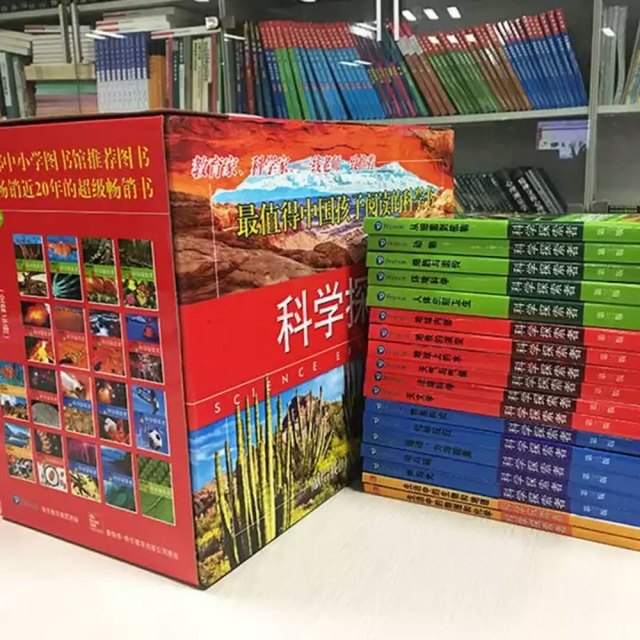 这个书时学校百科老师推荐购买的。内容很丰