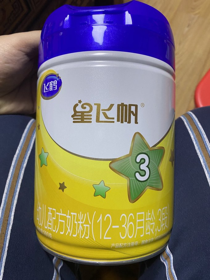 3段奶粉