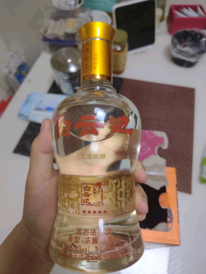 白云边白酒