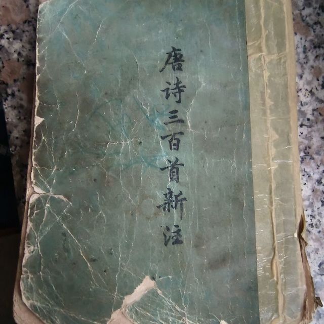 上海古籍出版社】上海古籍出版社商城_上海古籍出版社是什么牌子