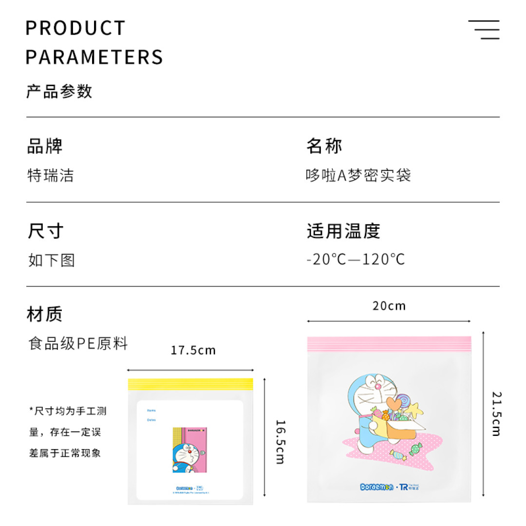 68款密封袋大横评,这几款真能让蔬菜保鲜半个月?!