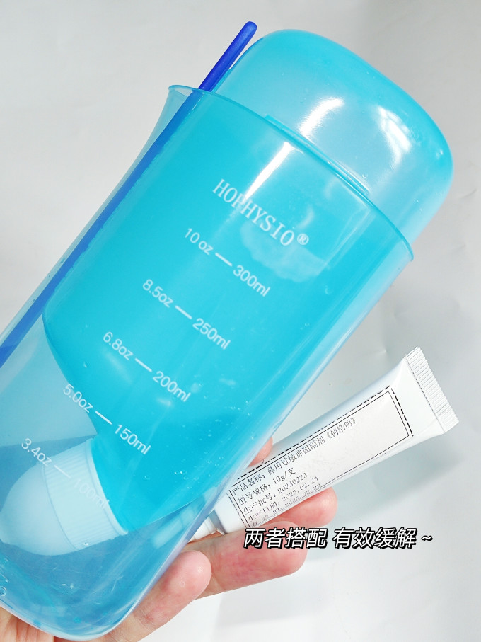 何浩明洗鼻器