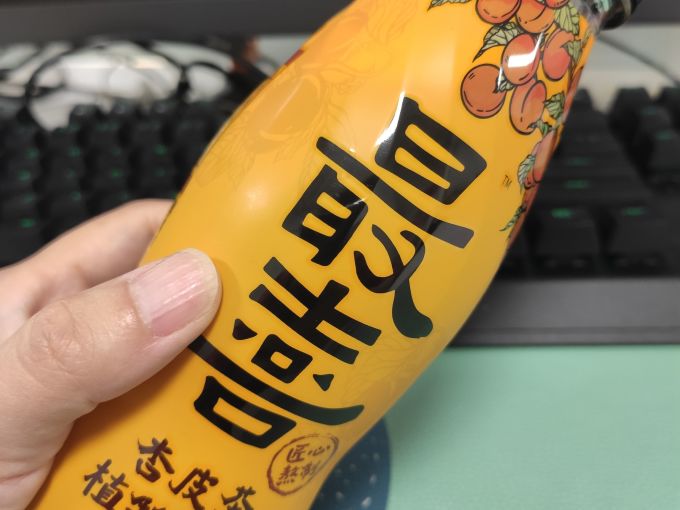 最喜果汁饮料