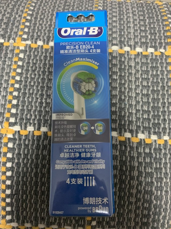 欧乐B电动牙刷