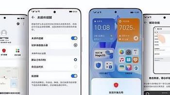 荣耀新品5G，8GB+256GB仅1499，网友：甜到了心里