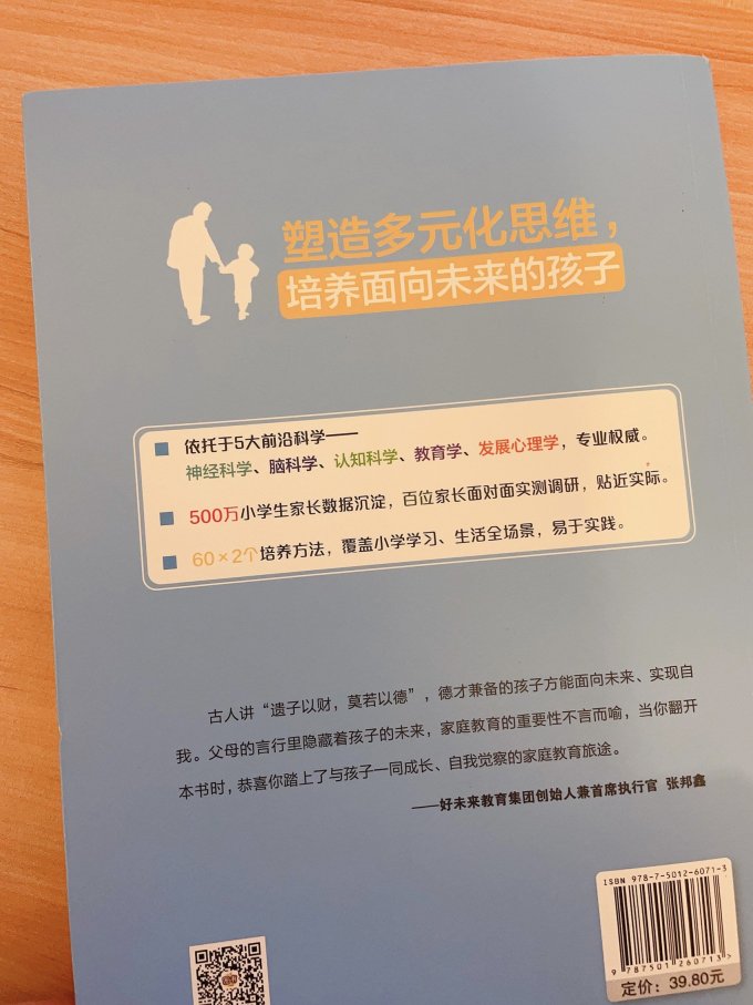世界知识出版社中小学教辅教材