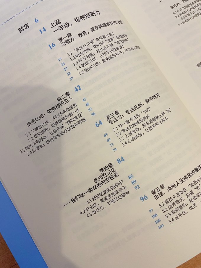 世界知识出版社中小学教辅教材