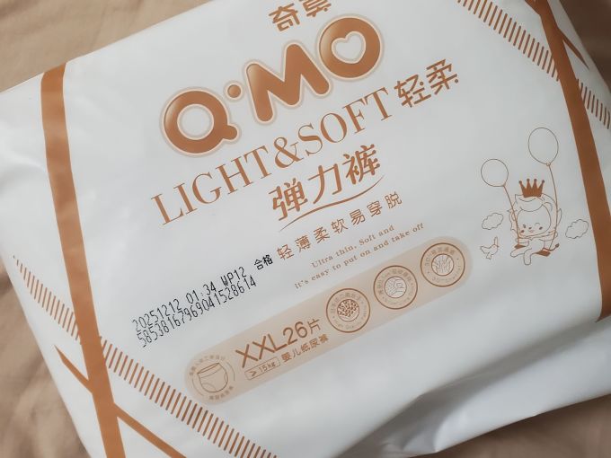 奇莫裤型尿裤怎么样 90块钱一大箱奇莫拉拉裤,真的便宜又好用!