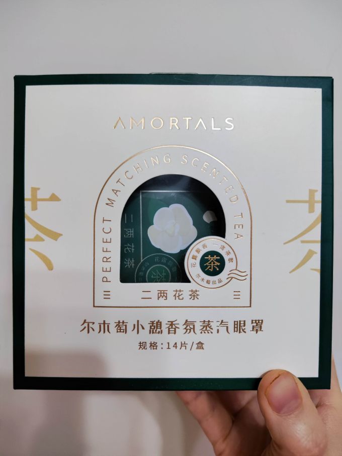 尔木萄其他护理眼罩