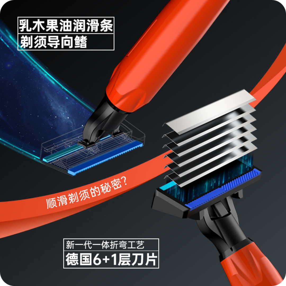 男人的专属玩具：『焕醒星洞小飞碟手动剃须刀』开箱试玩